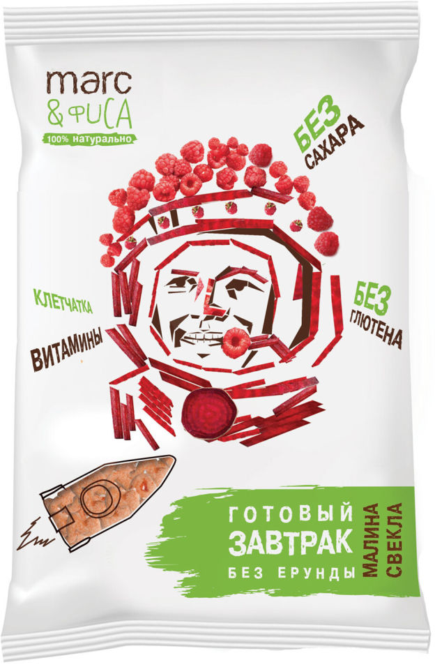 Готовый завтрак Marc&Фиса Малина и Свекла 200г