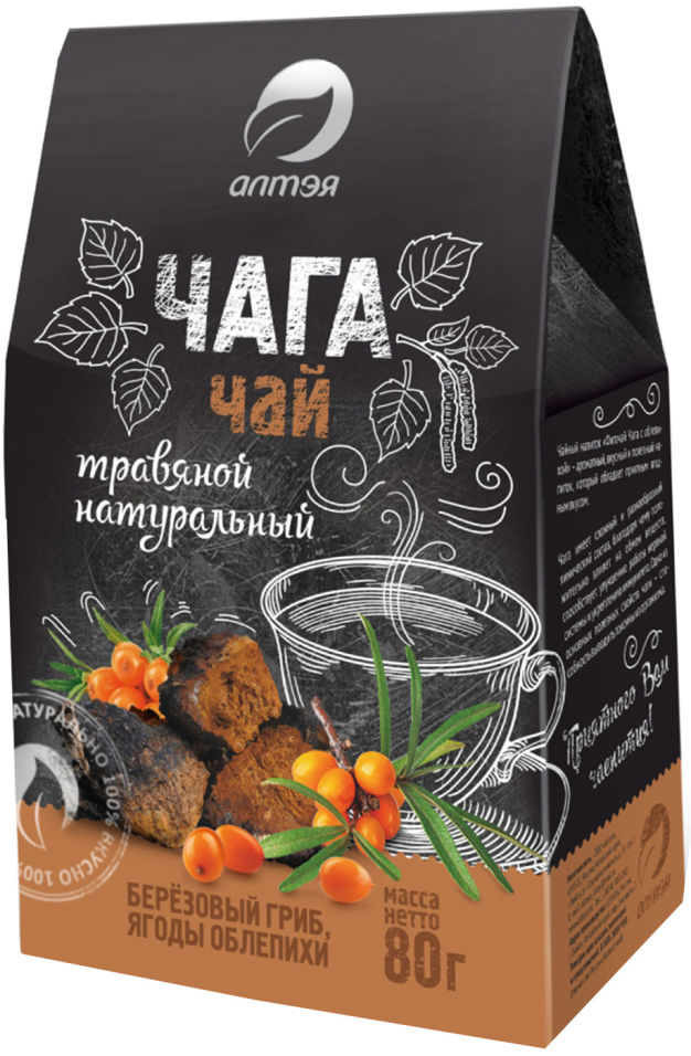 Фиточай Атлэя Чага с облепихой 80г