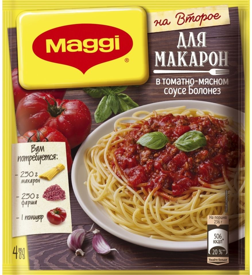 Отзывы о Сухой смеси Maggi На второе для Макарон в томатно-мясном соусе Болонез 30г Отзывы о Сухой смеси Maggi На второе для Макарон в томатно-мясном соусе Болонез 30г
