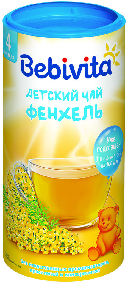 Чай детский Bebivita Фенхель 200г