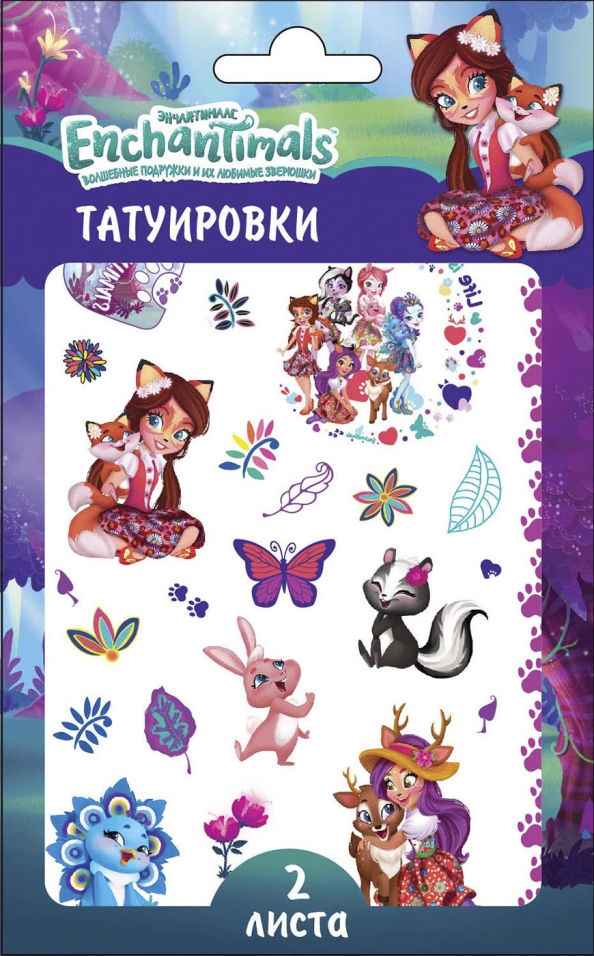 Наклейки-татуировки Enchantimals 2 листа