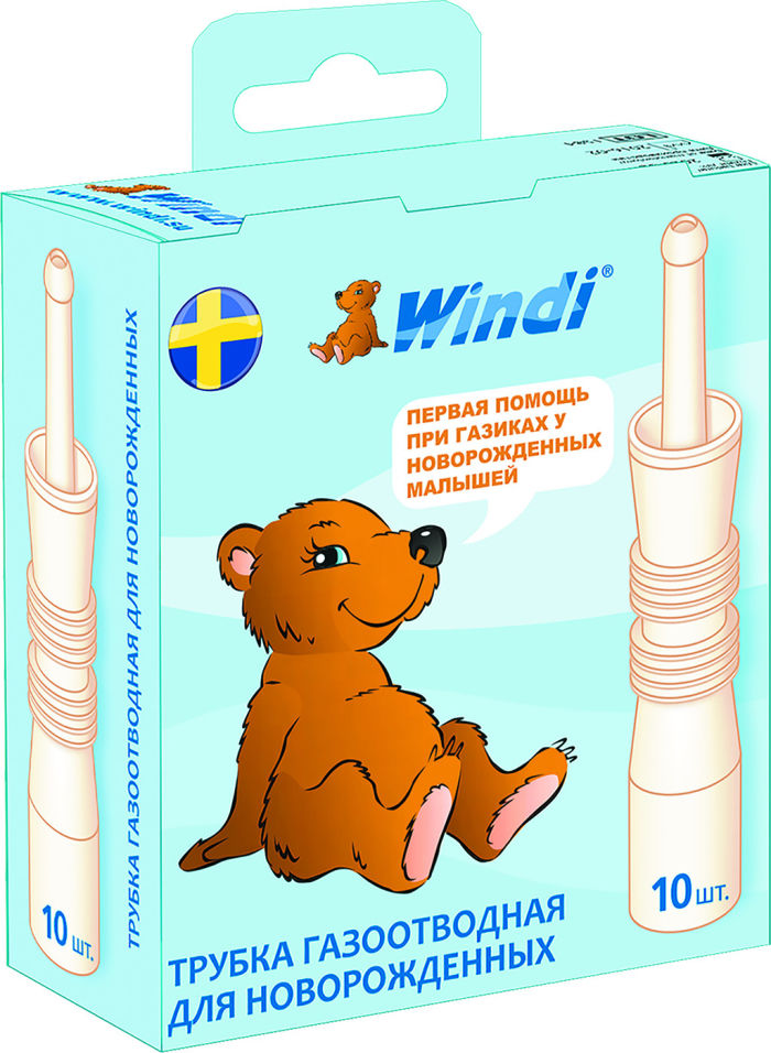 Трубка газоотводная Windi для новорожденных 10 шт Трубка газоотводная Windi для новорожденных 10 шт