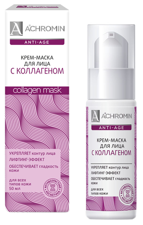 Крем-маска для лица Achromin с коллагеном 50мл