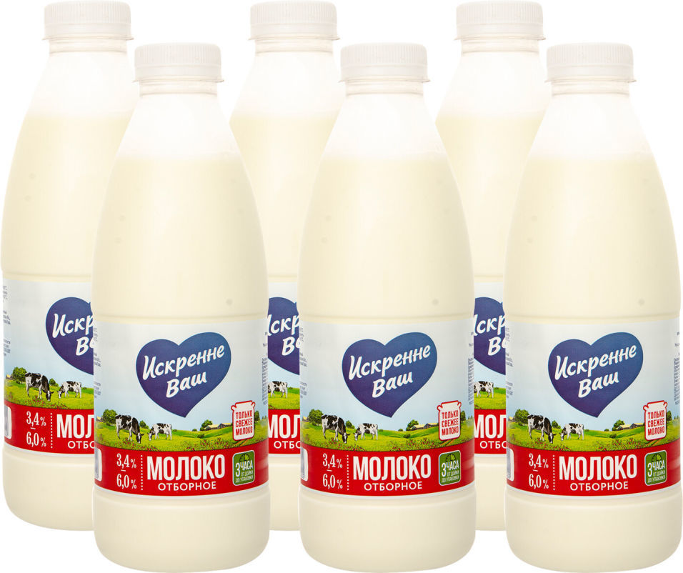 Молоко Искренне Ваш пастеризованное 3.4-6% 930г (упаковка 6 шт.)