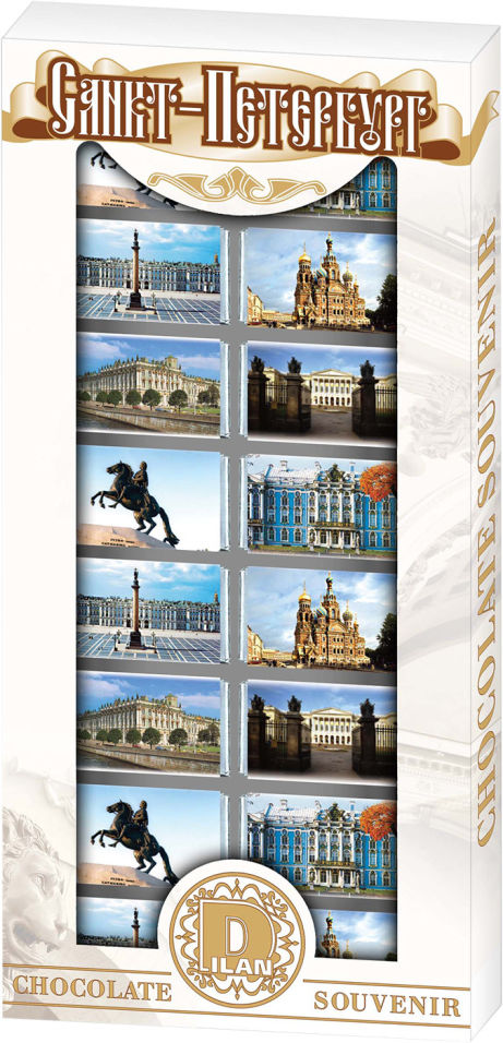 Шоколадный набор Санкт-Петербург Современный Темный 80г