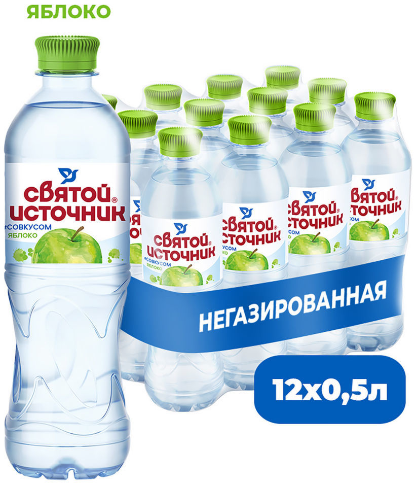 Вода Святой Источник со вкусом яблока негазированная 500мл упаковка 6 шт 207₽