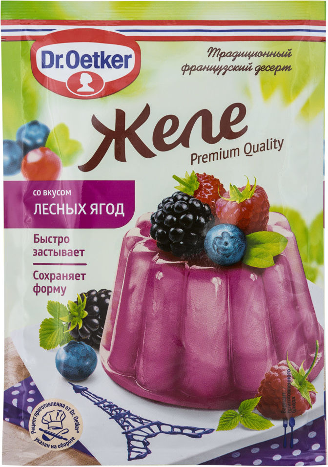 Желе Dr.Oetker со вкусом лесных ягод 45г