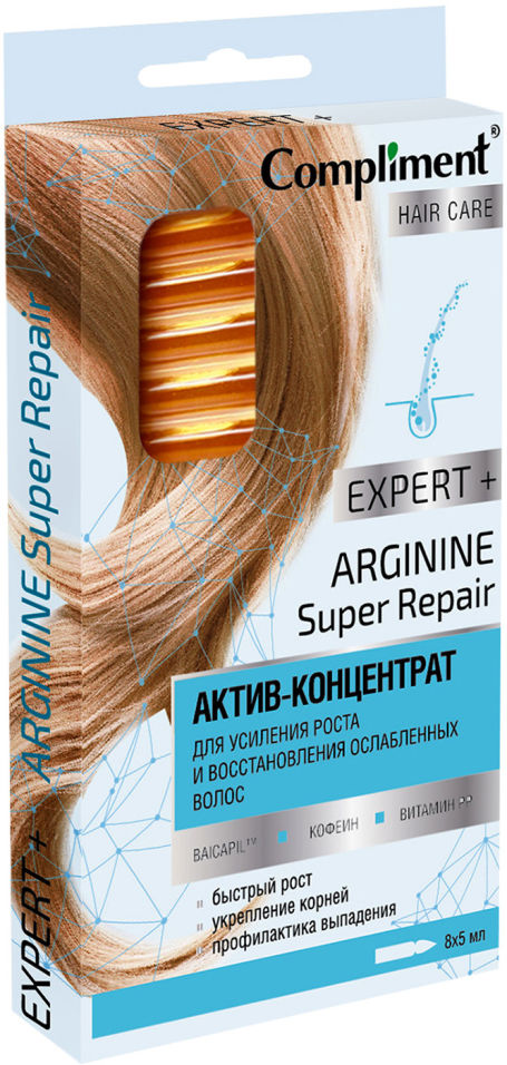 Концентрат-актив Compliment Expert Arginine Super repair 85мл 224₽