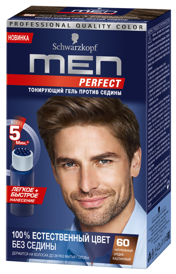Гель тонирующий Men Perfect 60 Натуральный Средне-каштановый