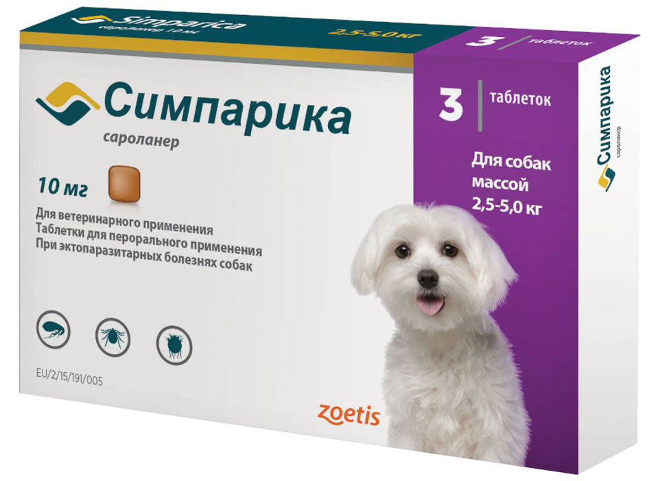 Таблетки для собак Zoetis Симпарика при экзопаразитарных болезнях 2.6-5кг 10мг*3таб