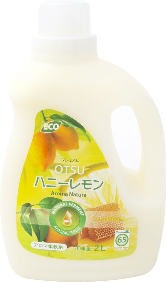 Кондиционер для белья Otsu Цитрусовая свежесть 2л