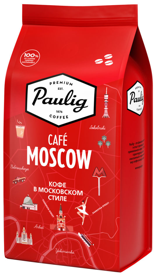 Кофе в зернах Paulig Cafe Moscow 1кг
