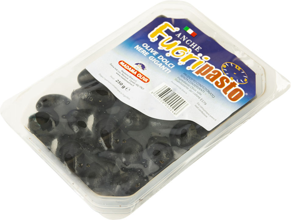 Оливки Madama Oliva Fuoripasto Черные гигантские с косточкой 250г