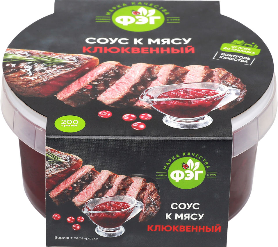 Соус ФЭГ Клюквенный 200г