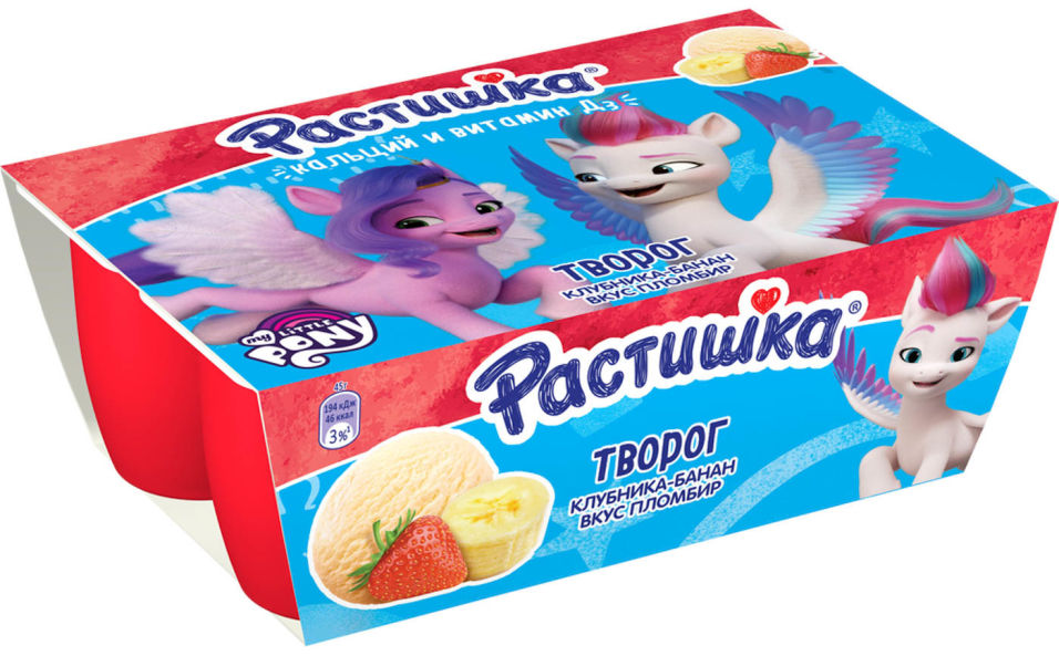 Творог детский Растишка Клубника-банан и Пломбир 3.5% 6шт*45г в ассортименте