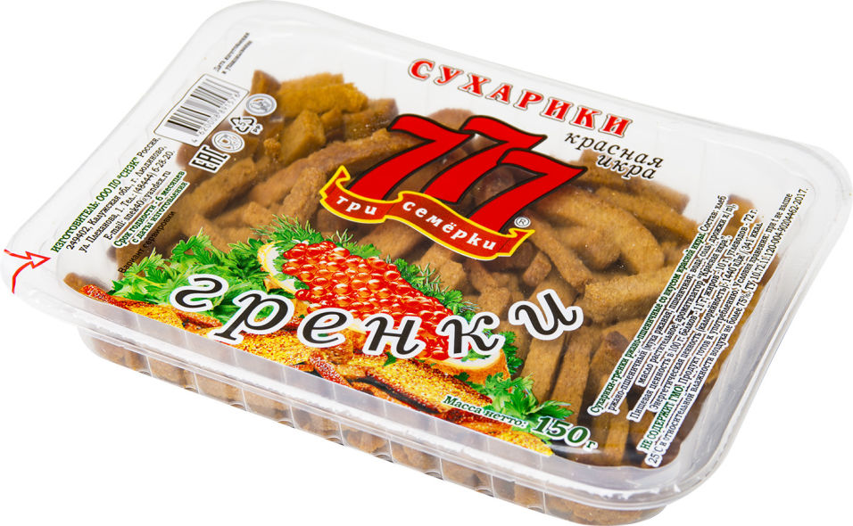 Сухарики-гренки Три Семёрки ржано-пшеничные со вкусом красной икры 150г