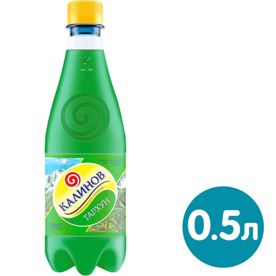 Напиток Калинов Лимонад Тархун газированный 500мл