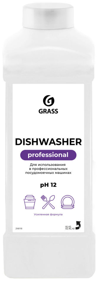 Средство для посудомоечных машин Grass Dishwasher 1л