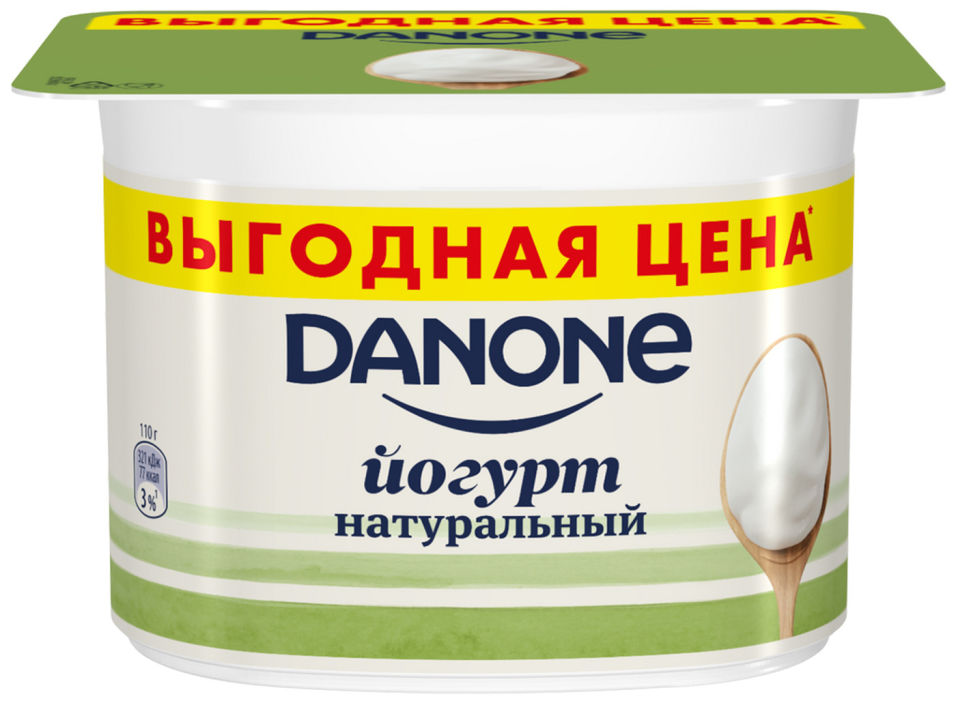 Йогурт Danone Натуральный 3.3% 110г