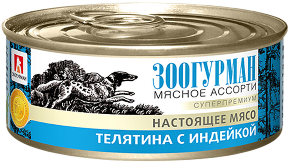 Корм для собак Зоогурман Мясное ассорти Телятина с индейкой 100г Корм для собак Зоогурман Мясное ассорти Телятина с индейкой 100г
