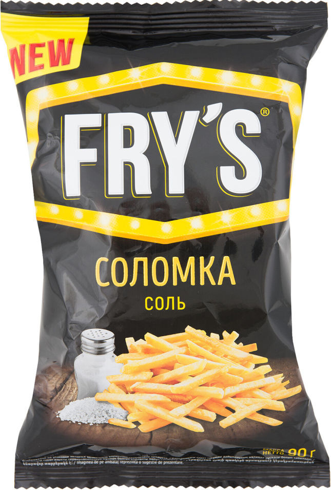 Чипсы Frys Соломка Соль 90г
