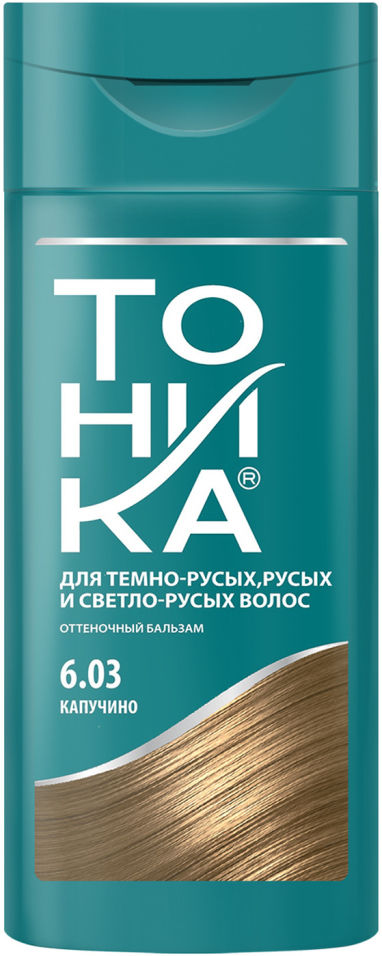Бальзам для волос Тоника оттеночный 6.03 Капучино 150мл