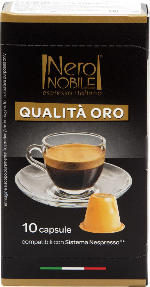 Кофе в капсулах Neronobile Qualita Oro 10шт