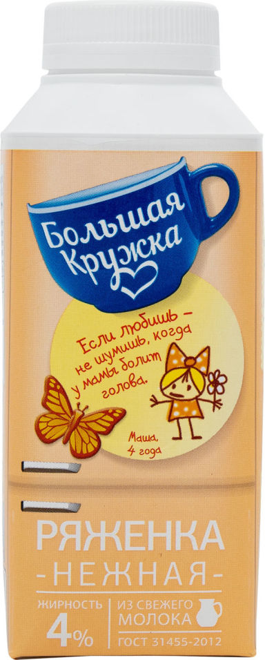 Ряженка Большая Кружка Нежная 4% 300г