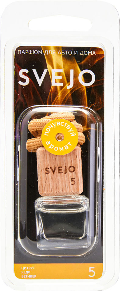 Ароматизатор Svejo №5 Цитрус-Кедр-Ветивер 5мл