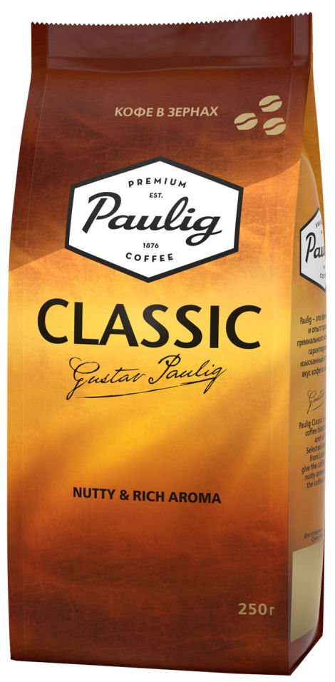 Кофе в зернах Paulig Classic 250г