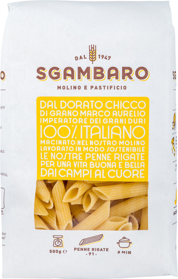 Макароны Sgambaro Penne Rigate №91 500г