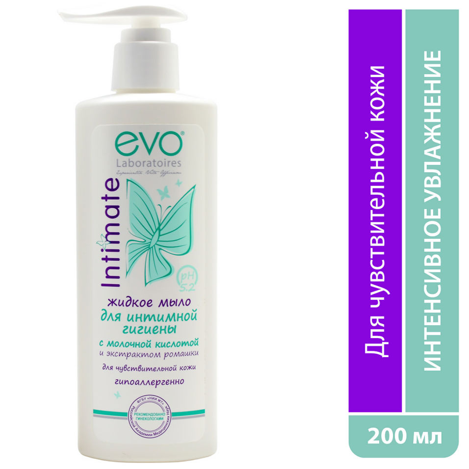 Мыло жидкое Evo для интимной гигиены для чувствительной кожи 200мл