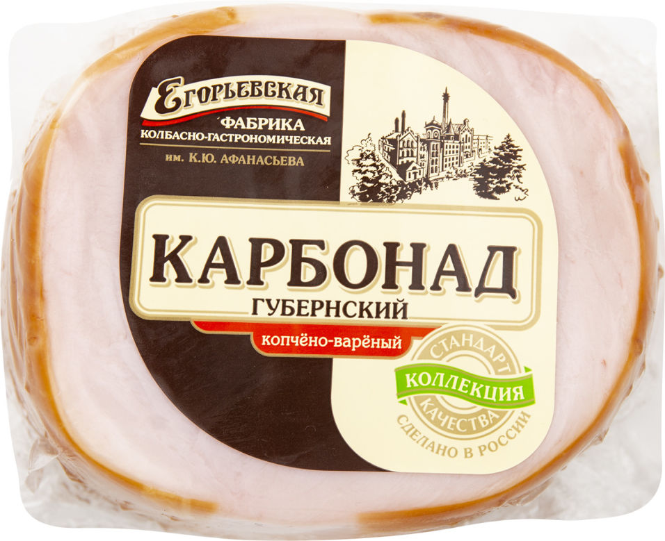 Карбонад Егорьевская копчено-вареный 300г