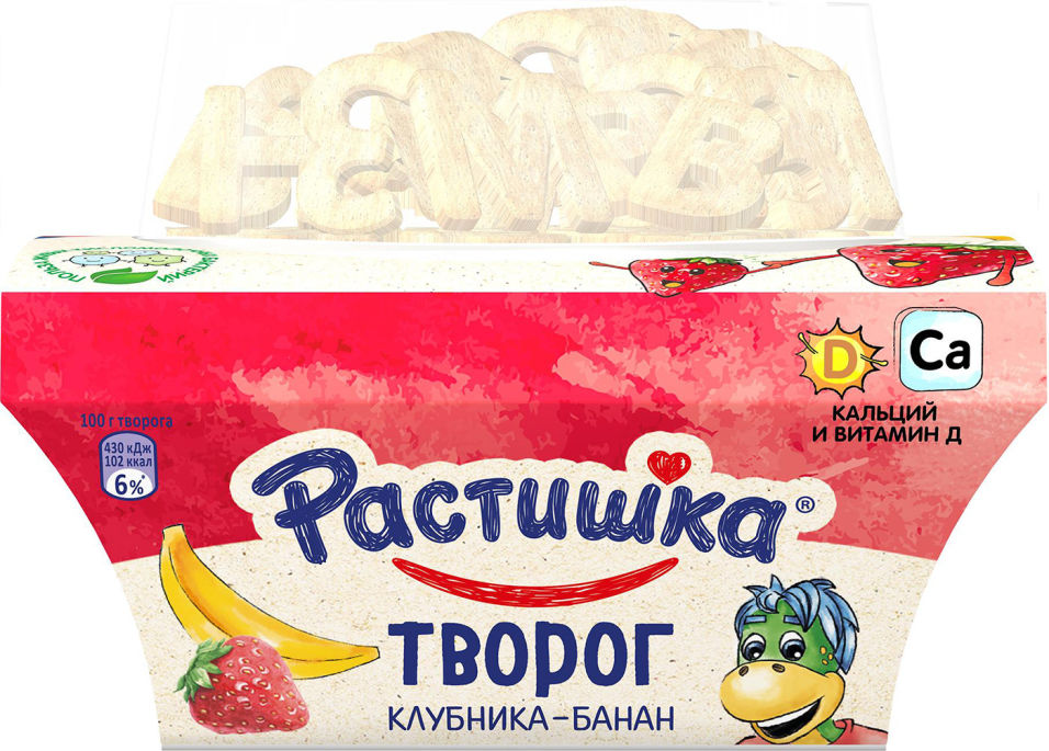 Творог детский Растишка Клубника-Банан с печеньем 3.5% 108г