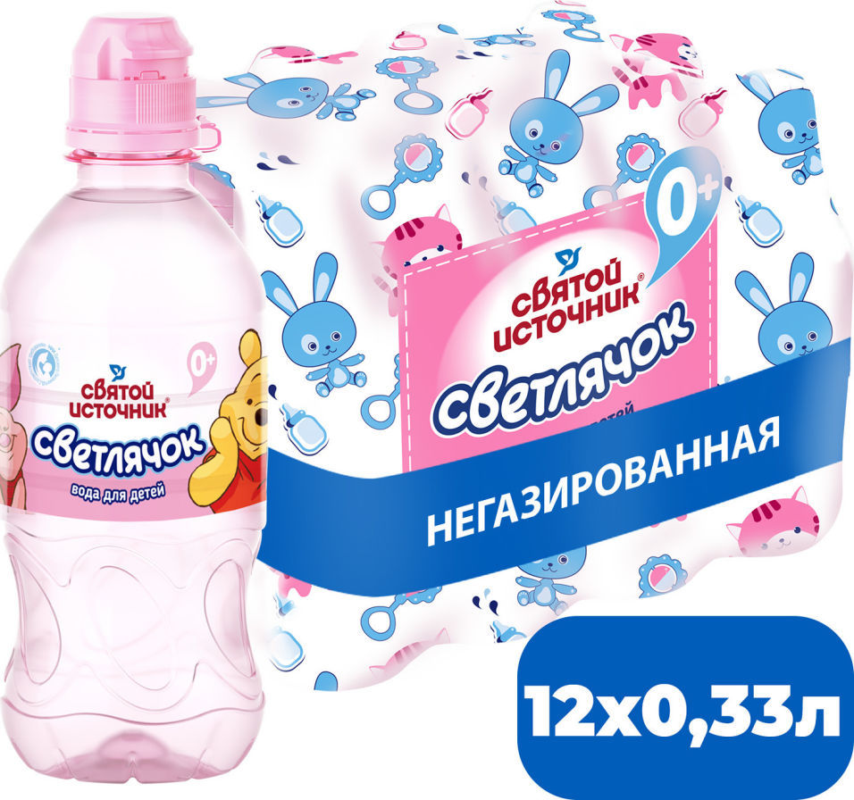 Вода Святой Источник детская негазированная 330мл в ассортименте упаковка 4 шт 89₽