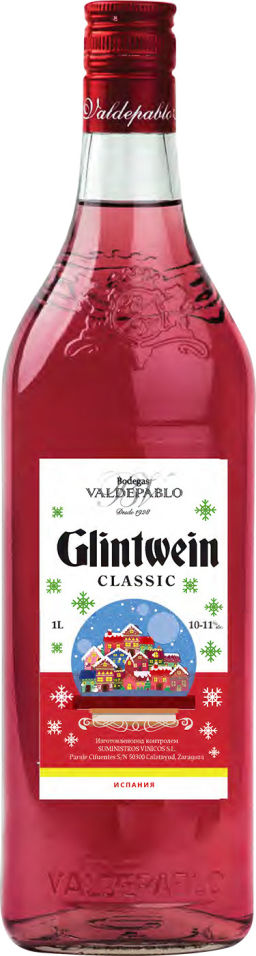Отзывы о Глинтвейне Bodegas Valdepablo Neva 9% 1л Отзывы о Глинтвейне Bodegas Valdepablo Neva 9% 1л