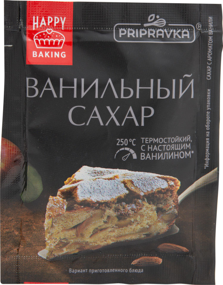 Сахар ванильный Приправка 10г