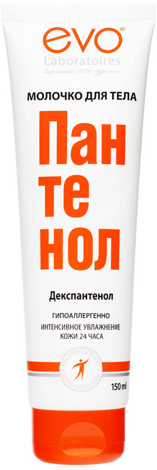Молочко для тела EVO Пантенол для сухой и раздраженной кожи 150мл
