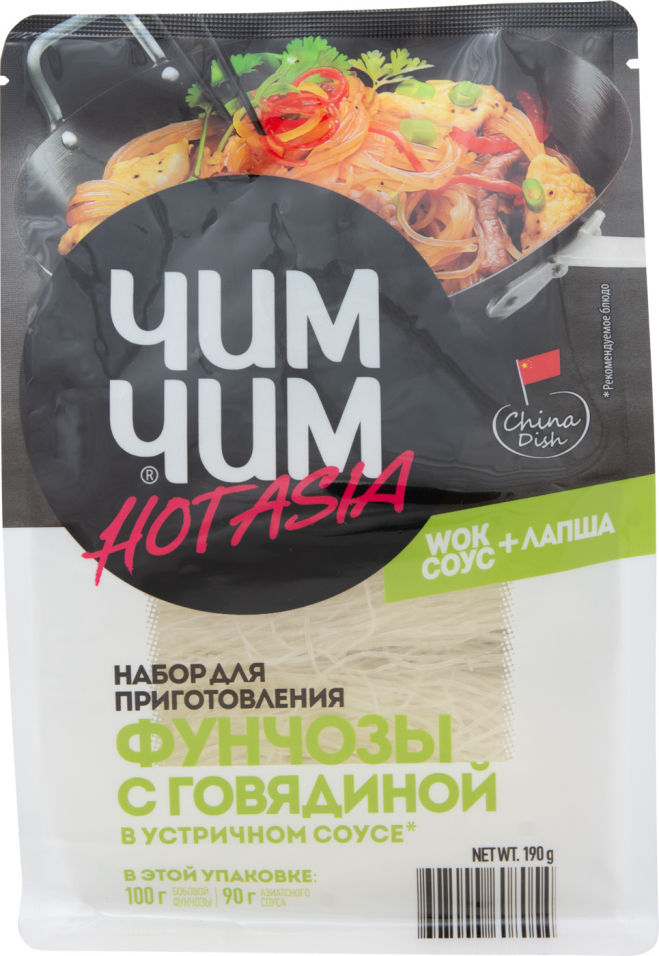 Набор для приготовления Чим Чим Фунчоза в устричном соусе 190г