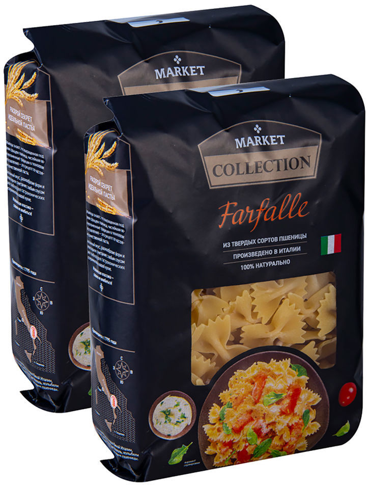 Макаронные изделия Market Collection Farfalle 450г (упаковка 2 шт.)