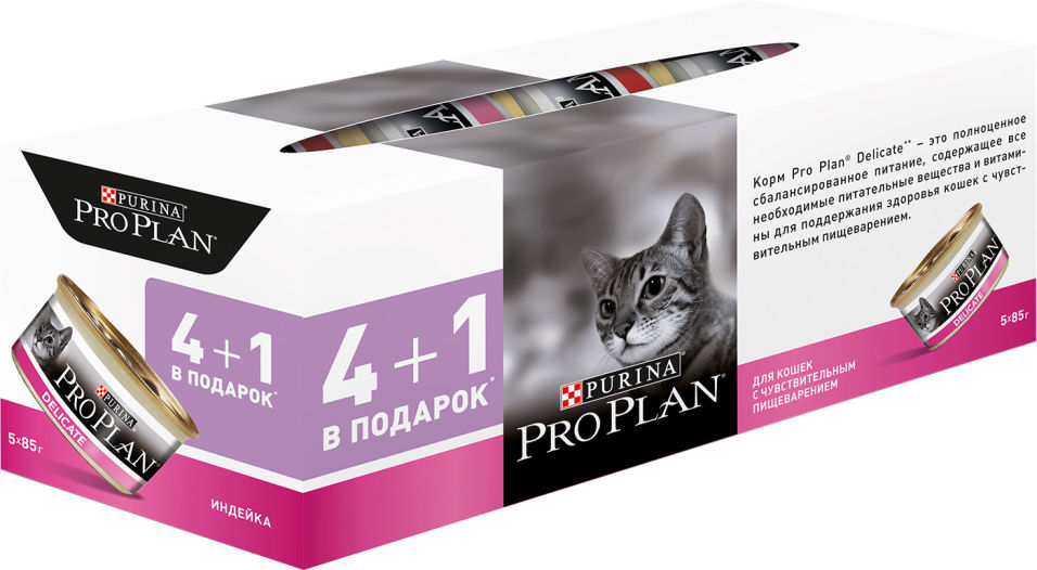 Корм для кошек Pro Plan Delicate с индейкой 5шт85г 299₽