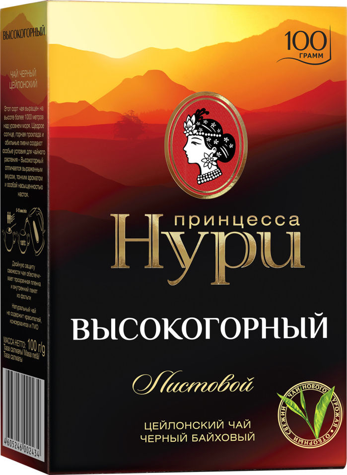 Чай черный Принцесса Нури Высокогорный 100г