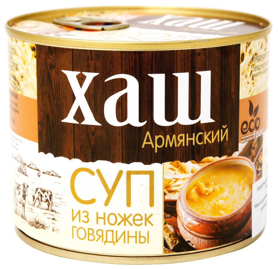Хаш EcoFood Армянский 525г