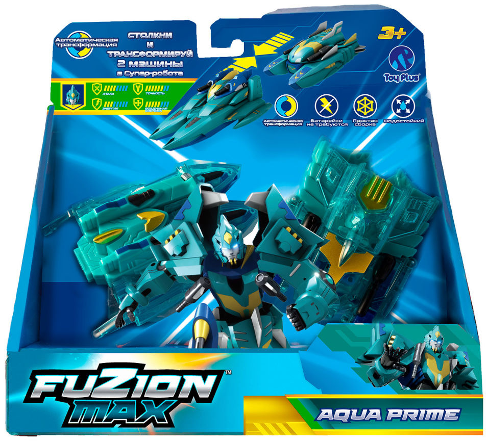 Игровой набор Fuzion Max Aqua Prime Стартовый