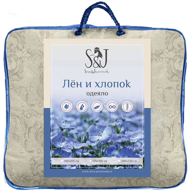 Одеяло S&J 175*205см