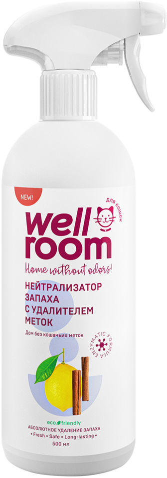 Нейтрализатор запаха Wellroom против меток кошки 500 мл