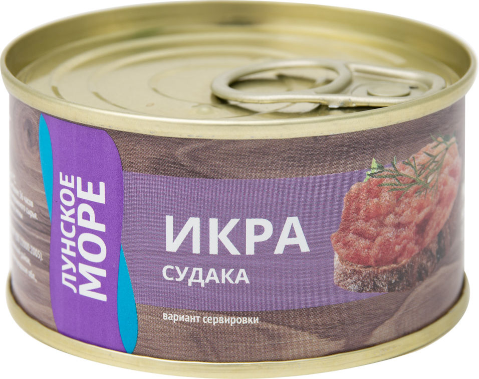 Икра судака Лунское море 120г