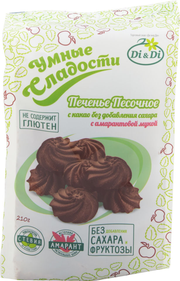 Печенье Умные Сладости Песочное с какао 210г