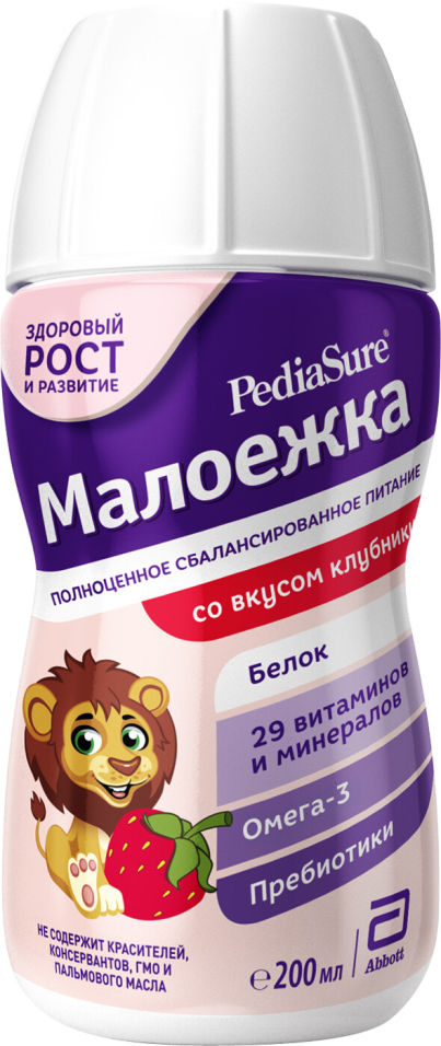 Смесь PediaSure Малоежка со вкусом клубники с 12 месяцев 200мл (упаковка 3 шт.)