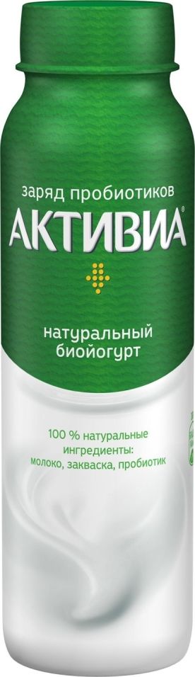 Био йогурт питьевой Активиа Натуральный 2.4% 260г